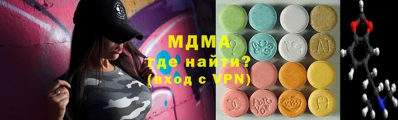 МЕГА вход  хочу наркоту  Вяземский  MDMA crystal 