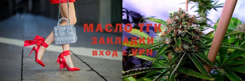 MEGA рабочий сайт  Вяземский  ТГК вейп с тгк 